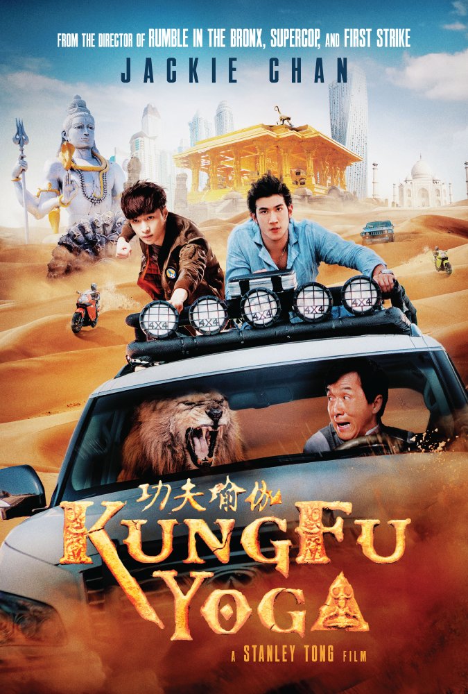 Kung-fu Yoga - 2017